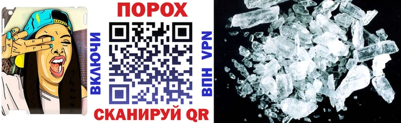 Купить закладки Петушки АМФЕТАМИН Premium