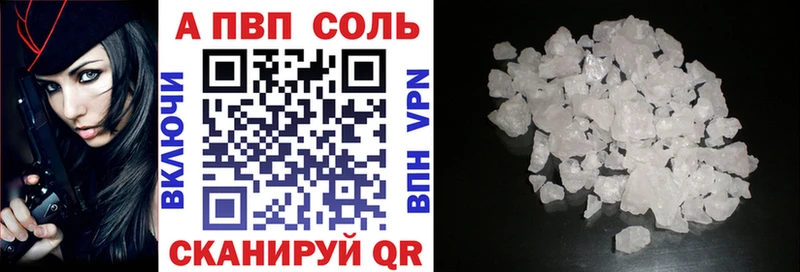 APVP крисы CK Петушки