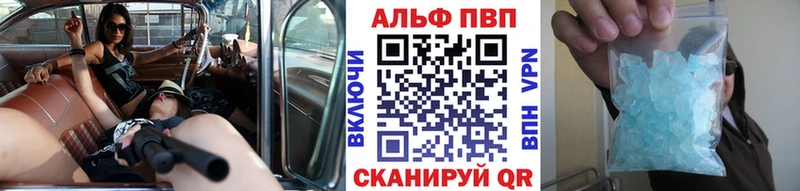 Alpha PVP VHQ  Купить где  Петушки 