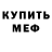 Метадон methadone Honey Dragon