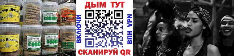 Cannafood марихуана  Купить где  Петушки 