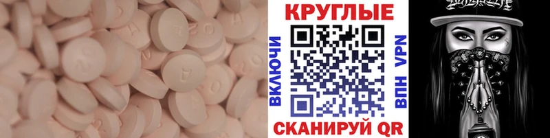 Ecstasy 280мг  Купить  Петушки 