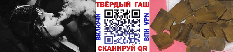 ГАШИШ убойный  Купить  Петушки 