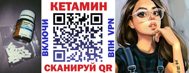 КЕТАМИН ketamine  Купить где  Петушки 