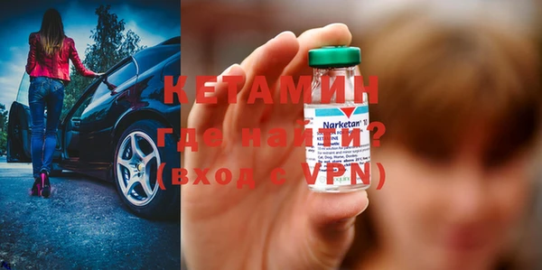 первитин Гусиноозёрск