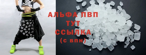 герыч Гусь-Хрустальный