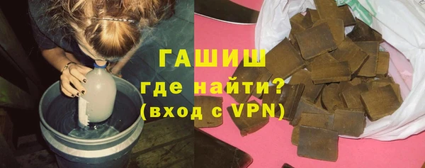 первитин Гусиноозёрск