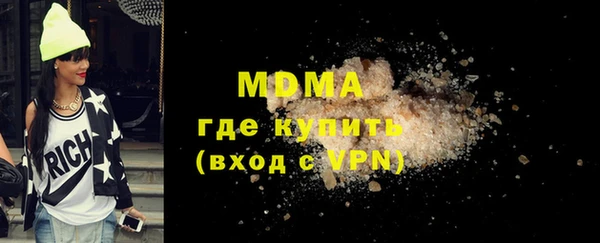 первитин Гусиноозёрск