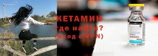альфа пвп Гусев