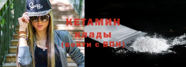 герыч Гусь-Хрустальный