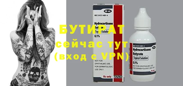 герыч Гусь-Хрустальный