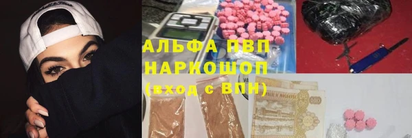первитин Гусиноозёрск
