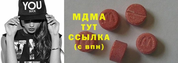 первитин Гусиноозёрск