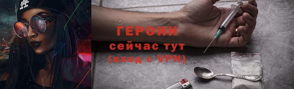 первитин Гусиноозёрск