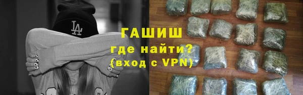 альфа пвп Гусев