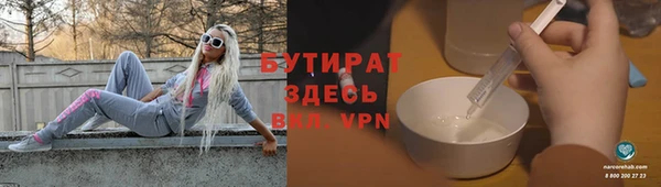 альфа пвп Гусев