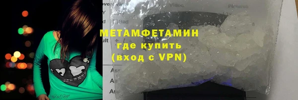 альфа пвп Гусев