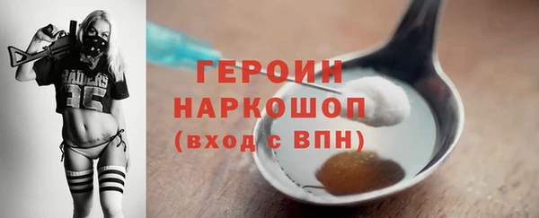 первитин Гусиноозёрск