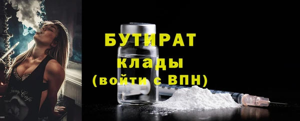 первитин Гусиноозёрск