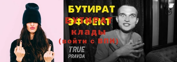 альфа пвп Гусев