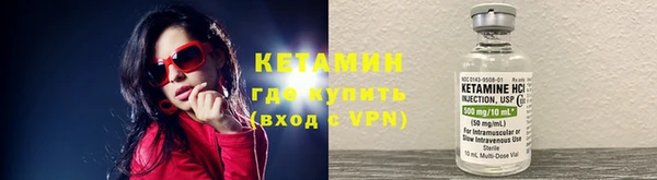 альфа пвп Гусев