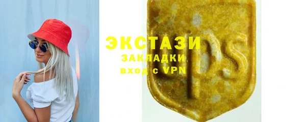 герыч Гусь-Хрустальный