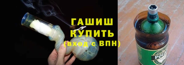 герыч Гусь-Хрустальный