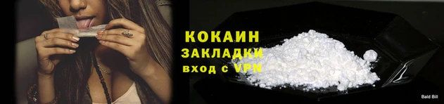 герыч Гусь-Хрустальный