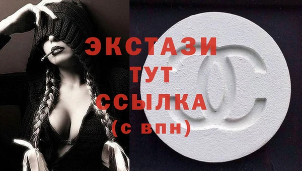 альфа пвп Гусев