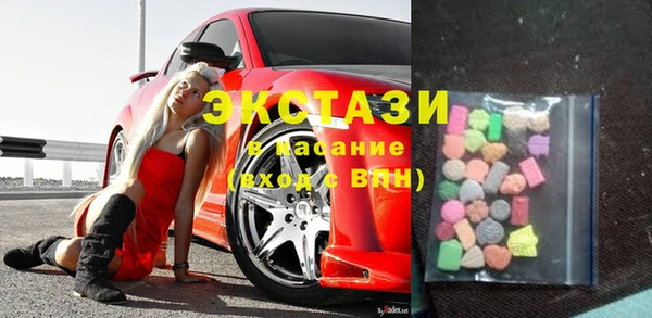 альфа пвп Гусев