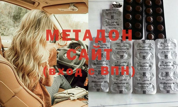 альфа пвп Гусев