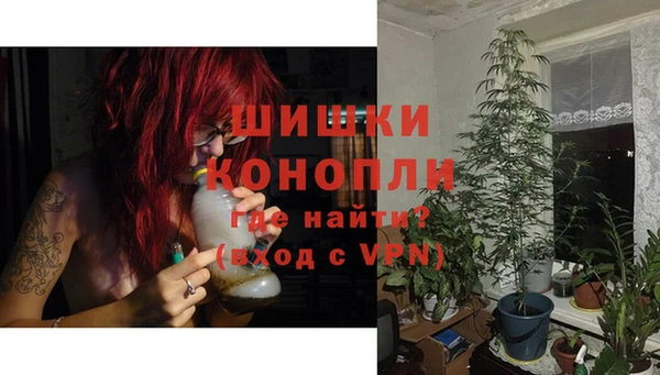 герыч Гусь-Хрустальный