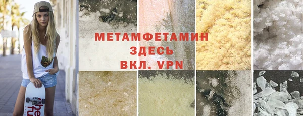 альфа пвп Гусев