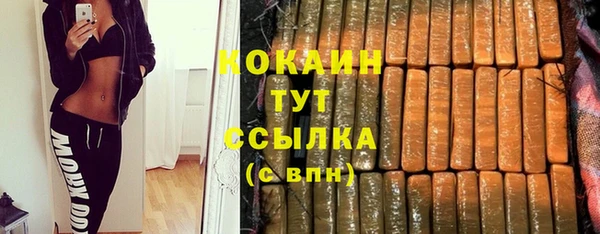 первитин Гусиноозёрск