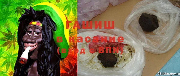 альфа пвп Гусев