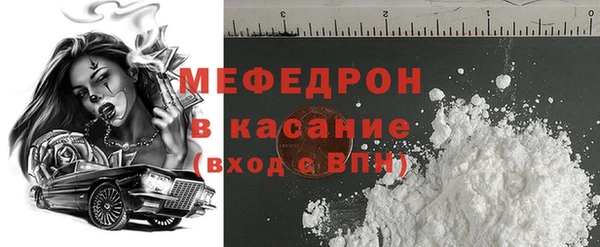 альфа пвп Гусев