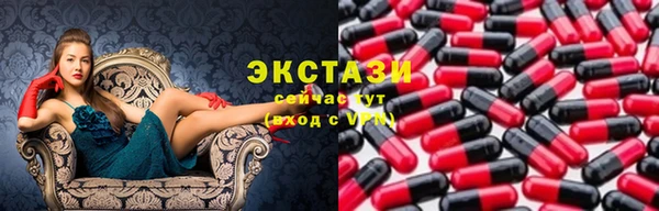 первитин Гусиноозёрск