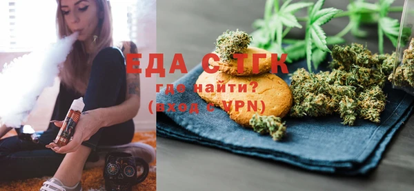 герыч Гусь-Хрустальный