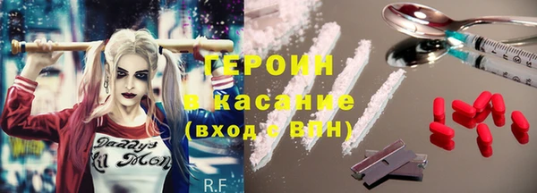 герыч Гусь-Хрустальный