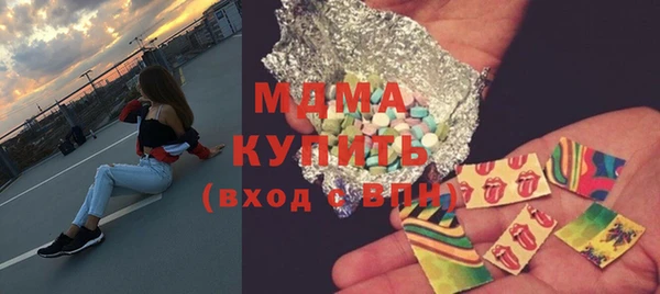 альфа пвп Гусев
