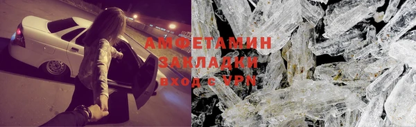 герыч Гусь-Хрустальный