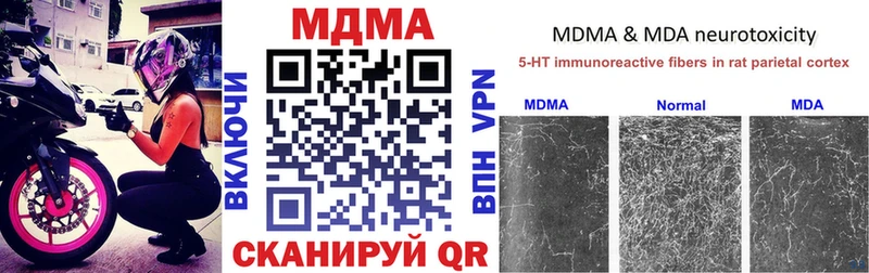 Купить закладки  Петушки  MDMA crystal 