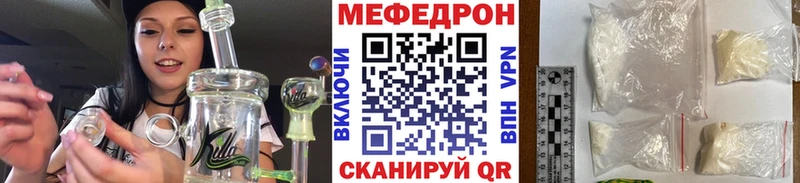 Мефедрон VHQ  Купить где  Петушки 