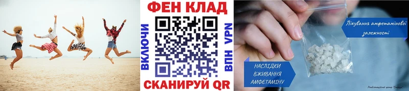 Купить где  Петушки  Метамфетамин кристалл 