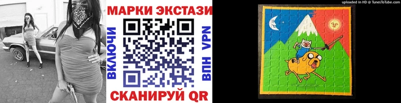 Марки N-bome 1500мкг Купить закладки Петушки