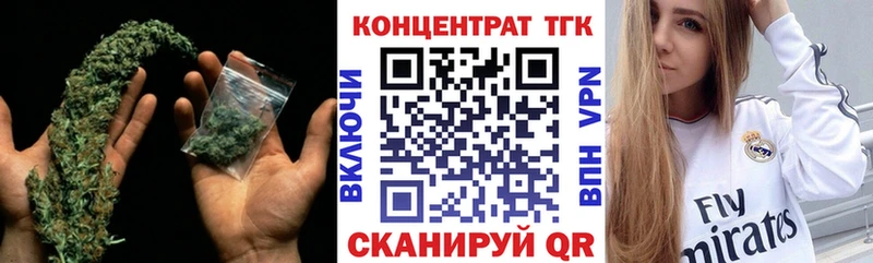 Купить закладки  Петушки  Дистиллят ТГК концентрат 